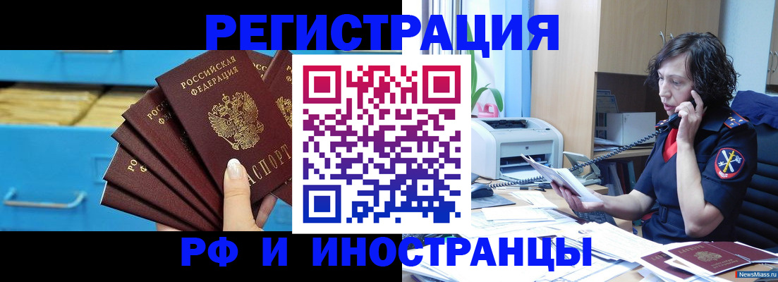 регистрация для школы в Заводоуковске