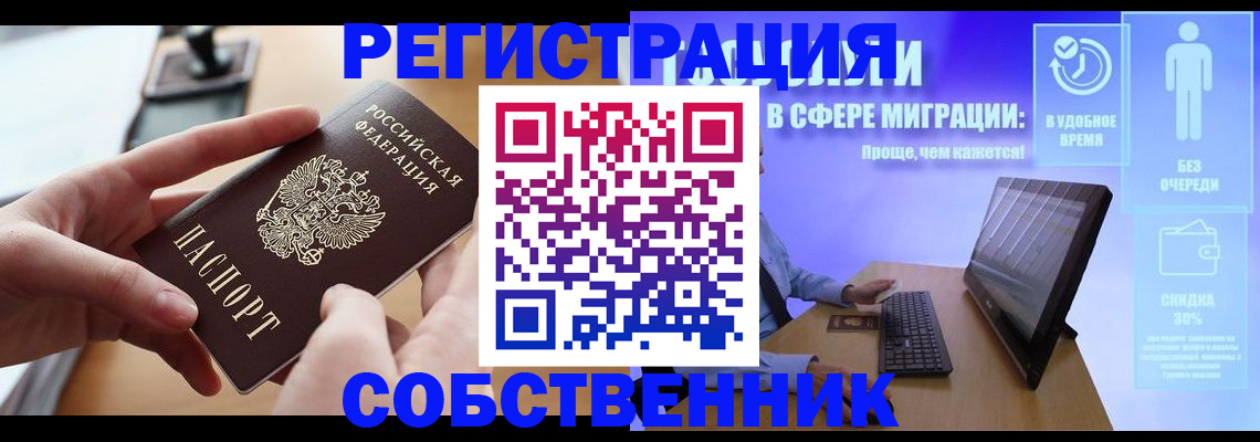 регистрация в Заводоуковске